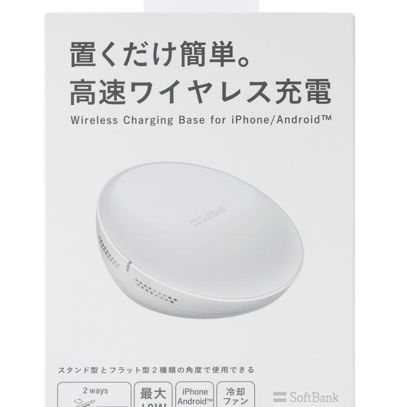 SoftBank SELECTION ワイヤレス充電器 置くだけ充電 for iPhone Android Qi SB-WC01-IAFC  スマート家電／IoTを進めるならトレテク公式通販サイト