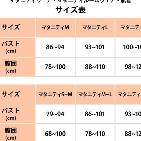 ワコール wacoal マタニティ MFY461 パジャマ ルームウェア セットアップ 授乳 産前産後兼用 長袖 長ズボン 前開きタイプ 授乳口あり  綿100％ M-Lサイズ プレゼント ラッピング ギフト 下着とルームウェアの専門ECサイト【インナーショップEMI】