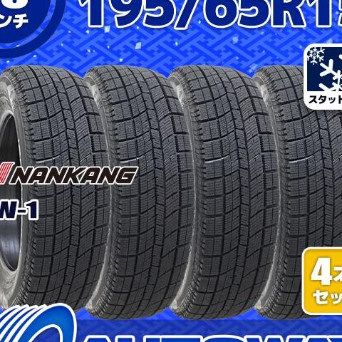 AUTOWAY】新品 195/65R15 スタッドレスタイヤ NANKANG ナンカン AW-1 15インチ 4本セット 冬タイヤ オートウェイ  2023年製 メルカリ