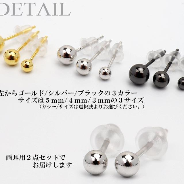 925 シンプルボールピアス 3カラー [es326] スタイルで探す,シンプルスタイルアクセ,ピアス シルバーアクセサリー SILVER  KYASYA