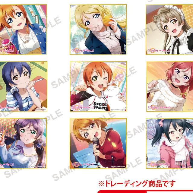 ラブライブ！スクールアイドルフェスティバル ALL STARS トレーディングミニ色紙 μ's vol.3【PACK】