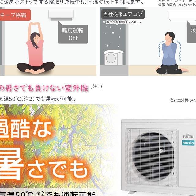 ☆商品お届け日と工事ご訪問日は別日になります☆取付標準工事（能力  5.0kw〜9.0kw）こちらの商品は単品でのご購入は出来ません。機器と同時のご購入でお願いします。