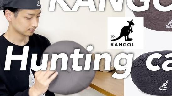 【KANGOL】お気に入りのハンチング帽を紹介！カンゴールがオススメな理由！