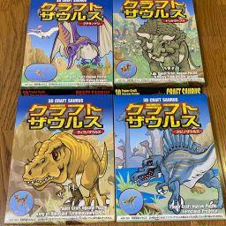 8ページ目 ペーパーの通販 700点以上（エンタメ/ホビー） お得な新品・中古・未使用品のフリマならラクマ