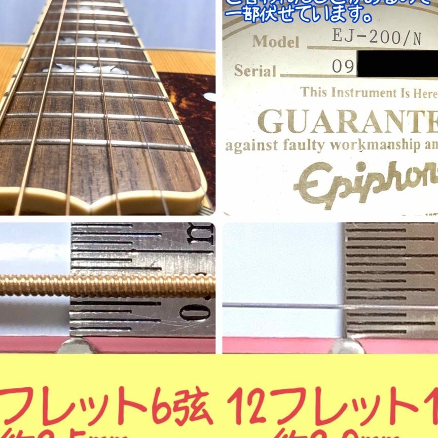 牛骨☆ギブソン直系】Epiphone☆EJ200！ジャンボ！生アコギ！ ギター