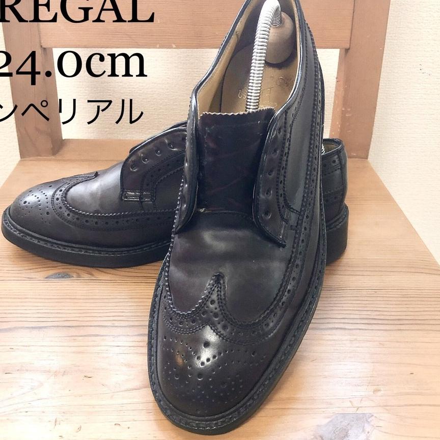 REGAL REGAL/メンズ ビジネスシューズ 24.0インペリアルグレードの通販 by 226's shop｜リーガルならラクマ