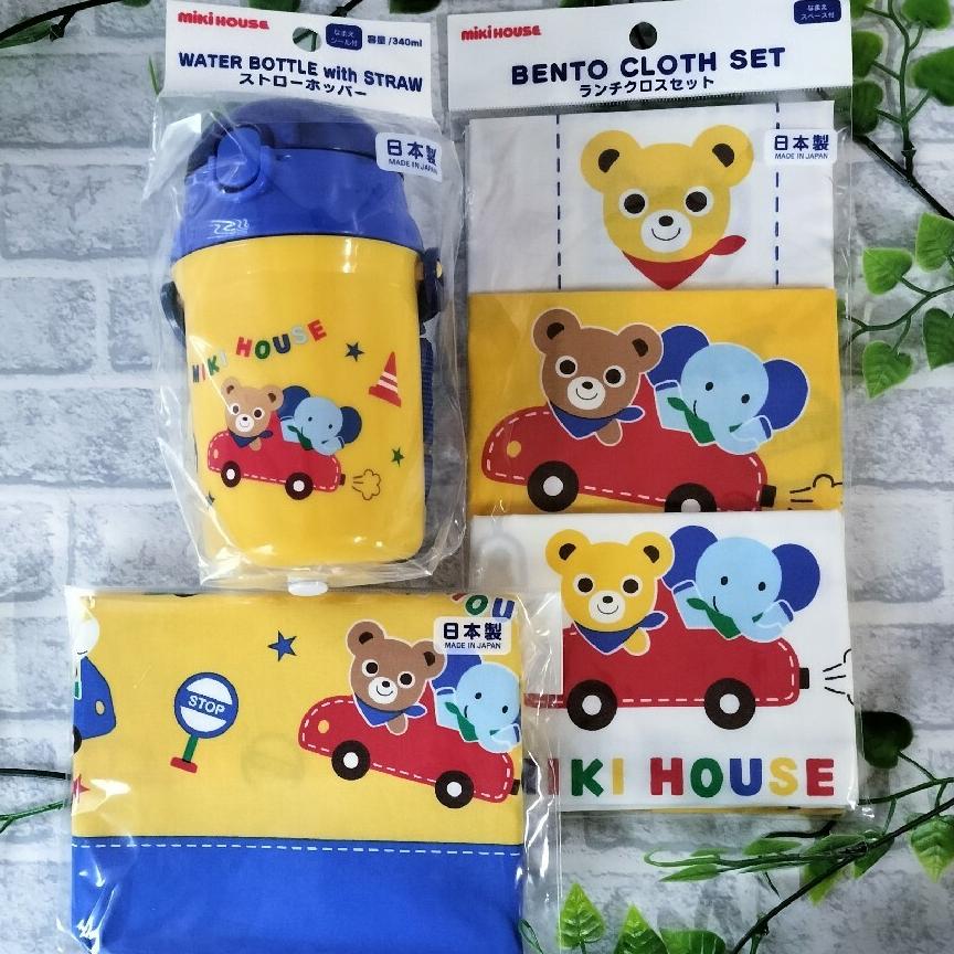 mikihouse ミキハウス ストローホッパー ランチバッグ ランチクロス 3点セット 新品未使用の通販 by Tabitha's shop｜ ミキハウスならラクマ