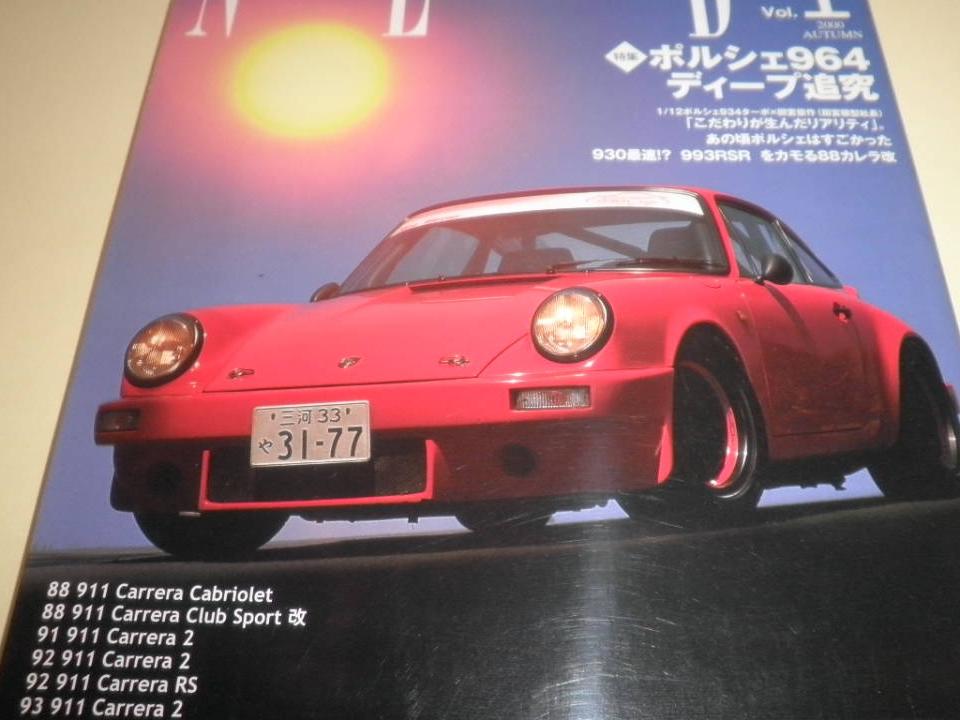 911DAYS Vol.1 創刊号☆2000年☆PORSCHE☆ナインイレブン・デイズ☆ポルシェ☆ポルシェ964ディープ追及☆カレラ/RS/ターボ☆ポルシェ911(車種別解説書)｜売買されたオークション情報、!オークション(旧ヤフオク!)  の商品情報をアーカイブ公開 オークファン（aucfan ...