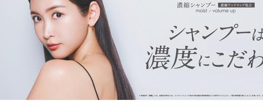 ハリ・コシのある美髪へと導く濃縮シャンプー BISOU BISOU (ヴィジュウ ヴィジュウ） 2021年4月20日 新発売  クレイトン・ダイナミクス株式会社のプレスリリース