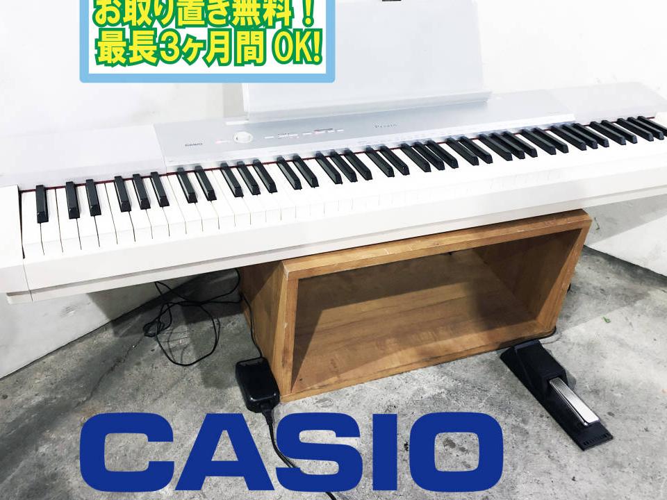 送料無料☆超美品 中古☆CASIO カシオ 電子ピアノ プリヴィア☆コンパクトモデル 88鍵 Privia【PX-150WE】B47P(カシオ)｜売買されたオークション情報、!オークション(旧ヤフオク!)  の商品情報をアーカイブ公開