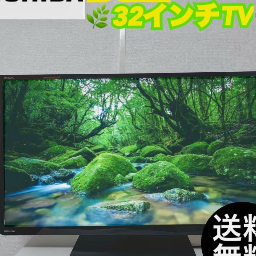 10NTOSHIBA　32インチテレビ　ブラック　一人暮らし　送料無料