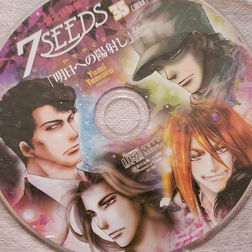 7SEEDS⭐田村由美⭐限定商品