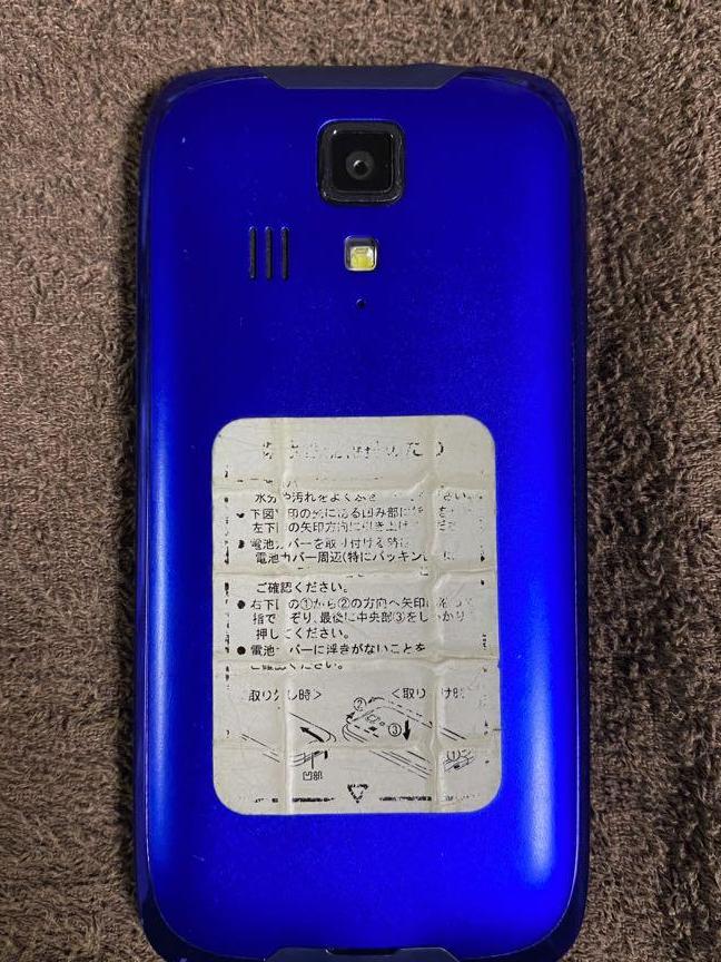 DIGNO　T　ブルー　8GB