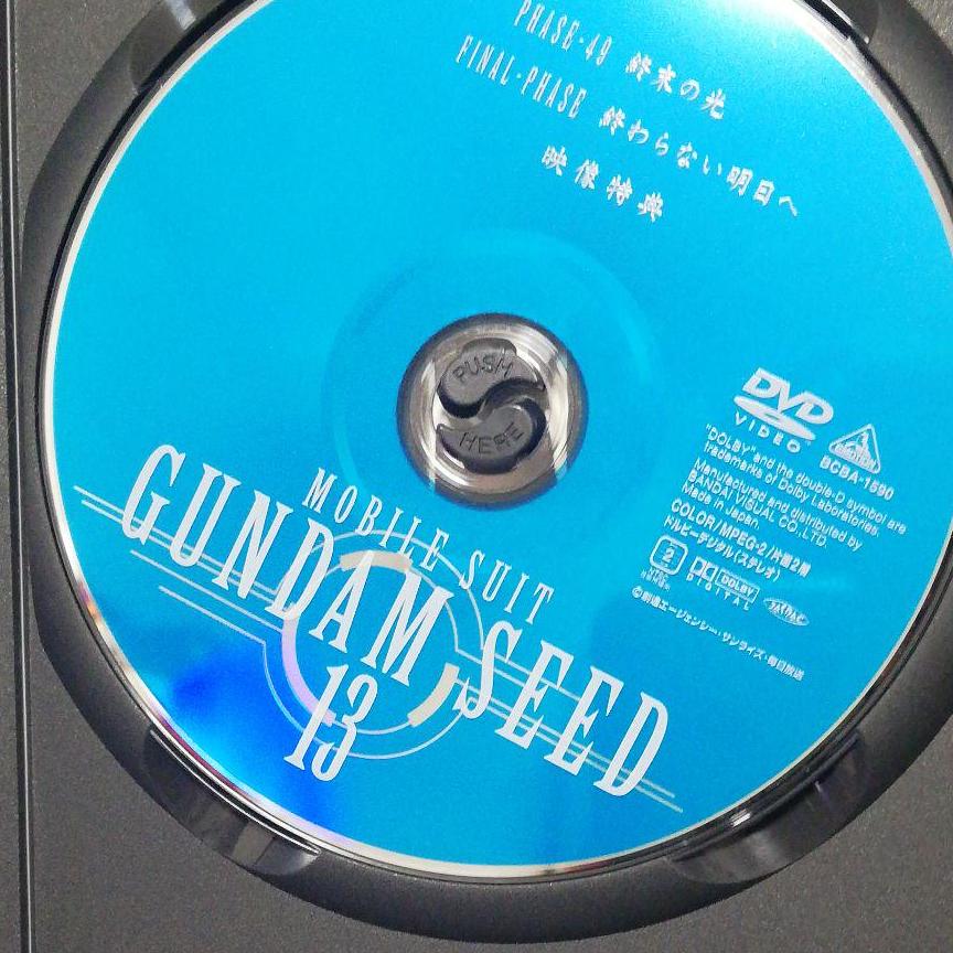 機動戦士ガンダムSEED　13巻　挿入歌CD付