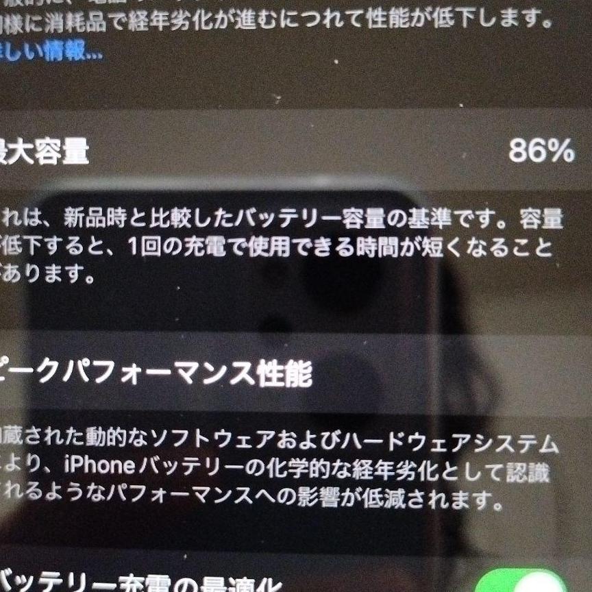 [値下げ中]　iPhone11　SIMフリー　128GB