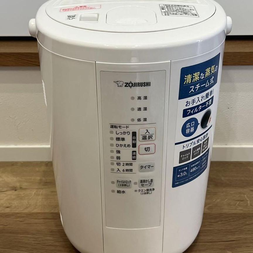 ZOJIRUSHI　スチーム式加湿器　EE-RS50