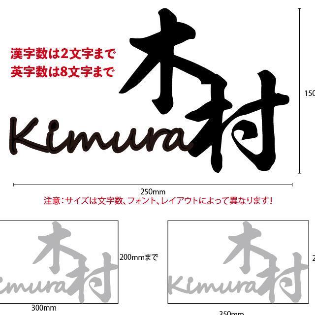 オーダーメイド表札　アイアン　ステンレス　戸建　切り文字　ポスト