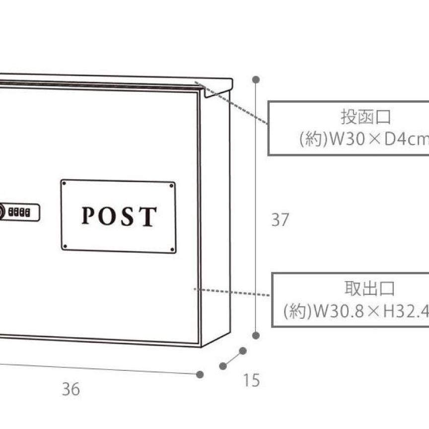 郵便ポスト　壁掛けポスト　メールボックス　A4　アーブル　木目調　新聞受け