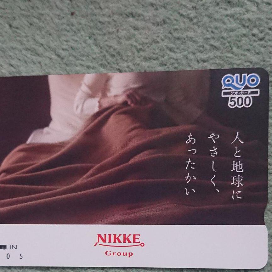 ニッケ　NIKKE　クオカード