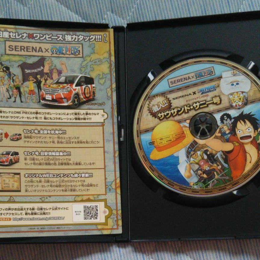 ONE　PIECE　オリジナルアニメDVD　非売品♪