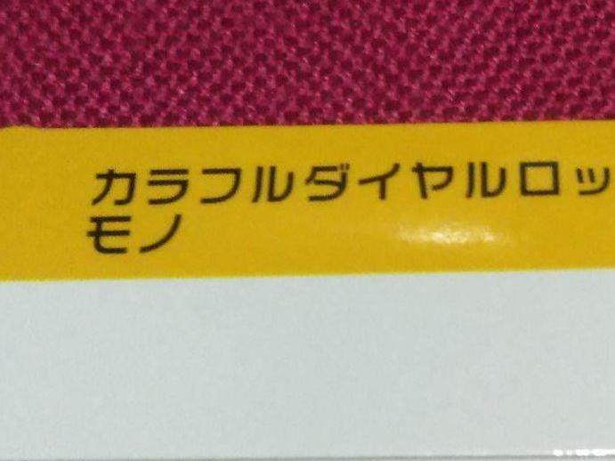 ✨ダイヤルロック.ダイヤル4桁、回し易いです。