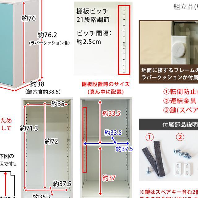 キューブBOX　鍵付きロッカー　スチール製　カラーボックス　収納