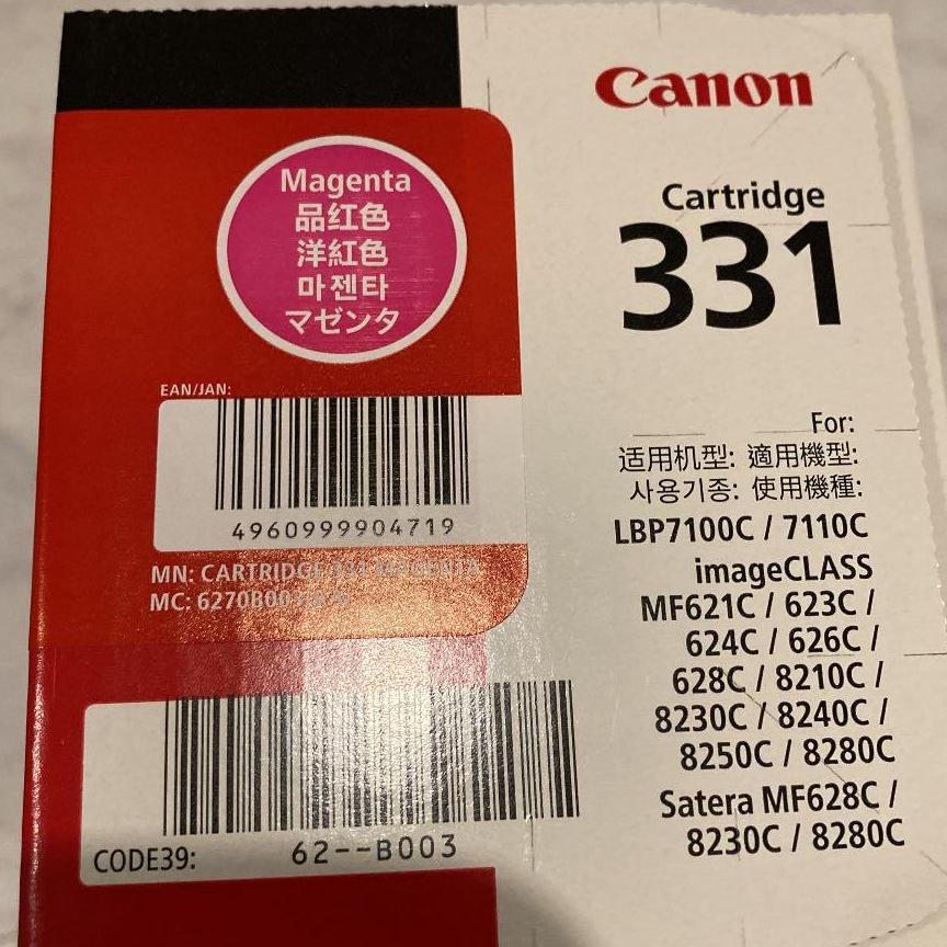 Canon　CRG-331MAG