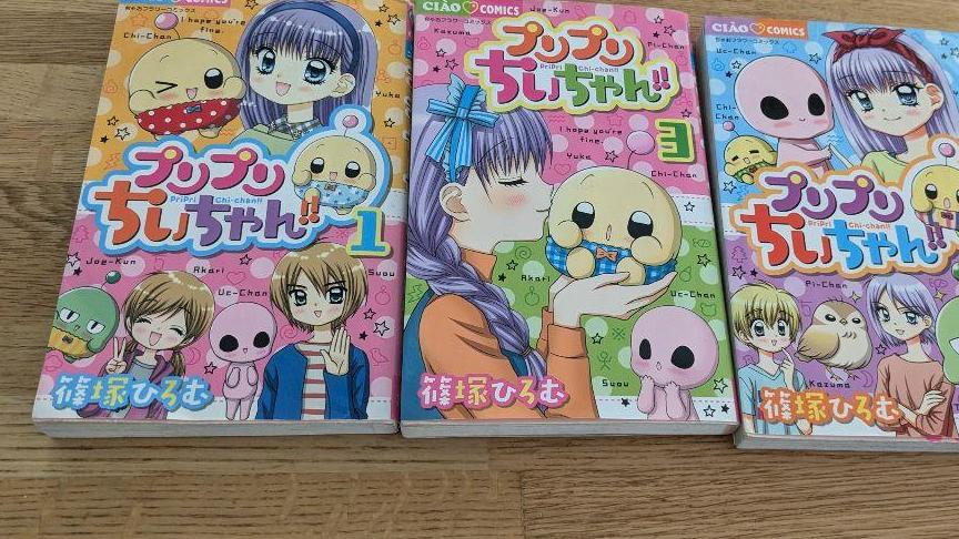 プリプリちぃちゃん!!　1〜３巻セット