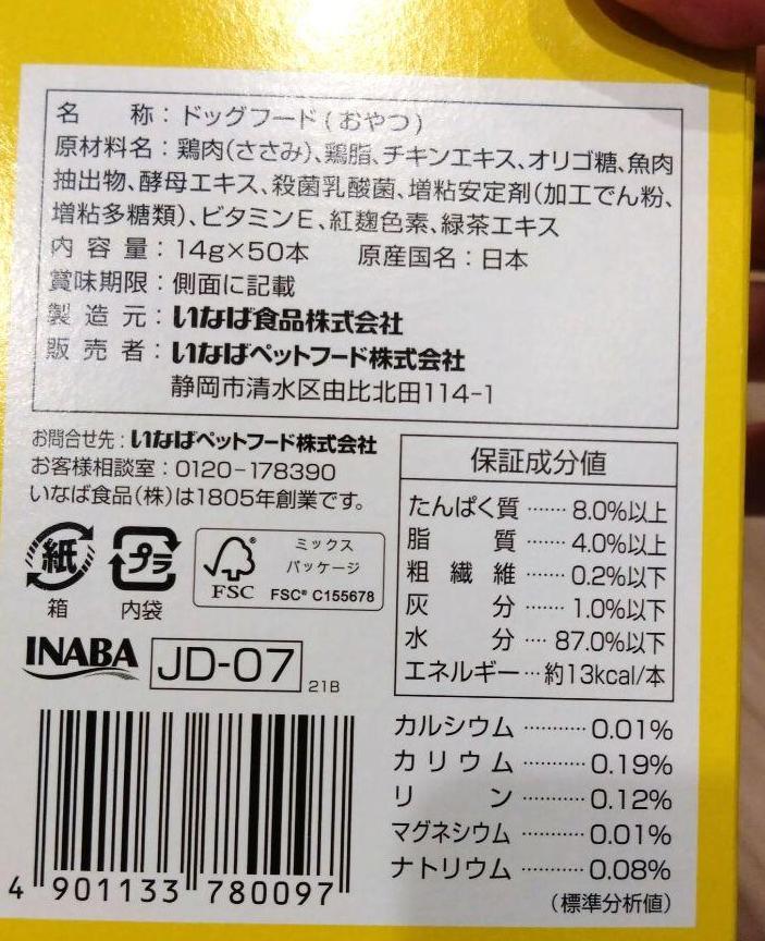 犬用フード　腎臓用など　各種