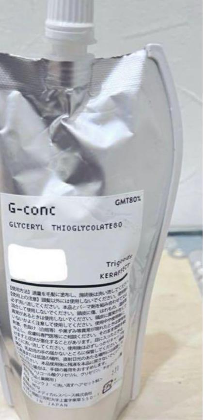 即決価格GMT　G-CONC　KERAFECTケラフェクト　380g