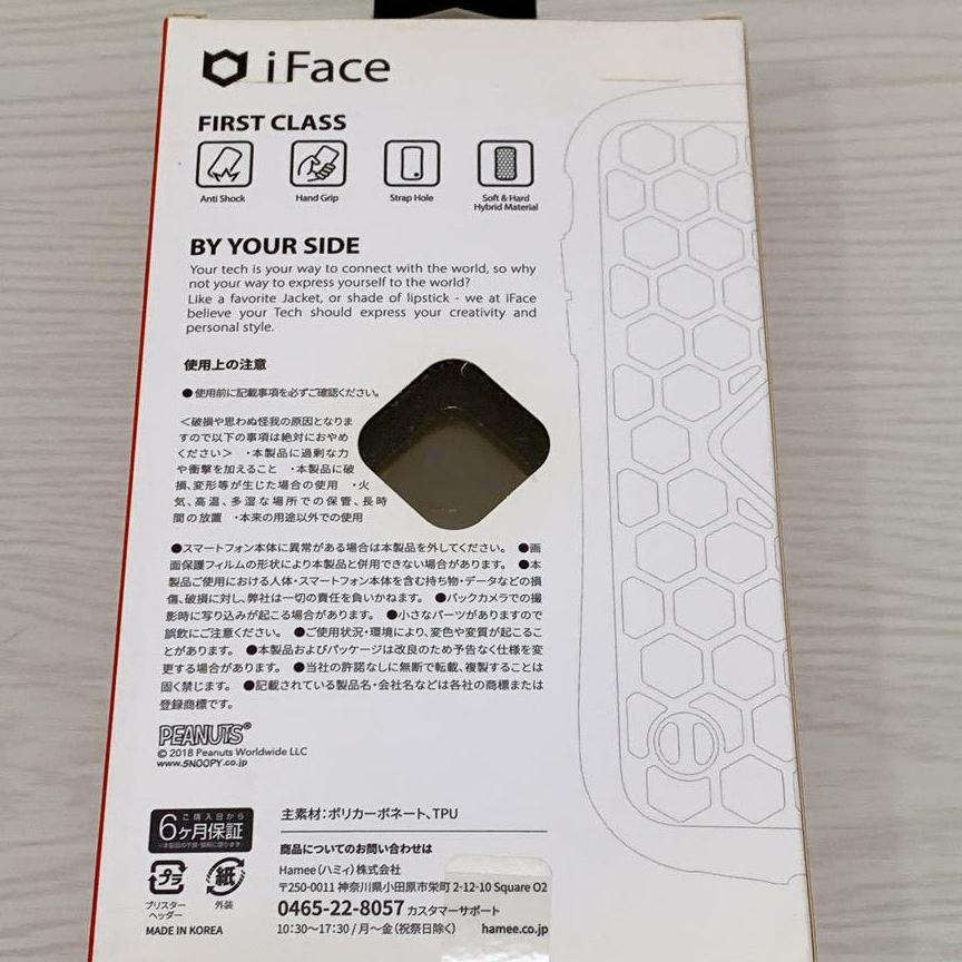 【信頼】Hamee　IFACE　FIRST　IPXS　CLASS　PEANUTS　MA…