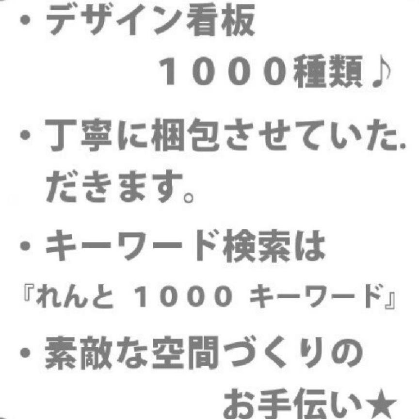 デザイン看板】CAT★1000種類★れんと★猫　ネコ　子猫　ねこ　仔猫　レトロ風