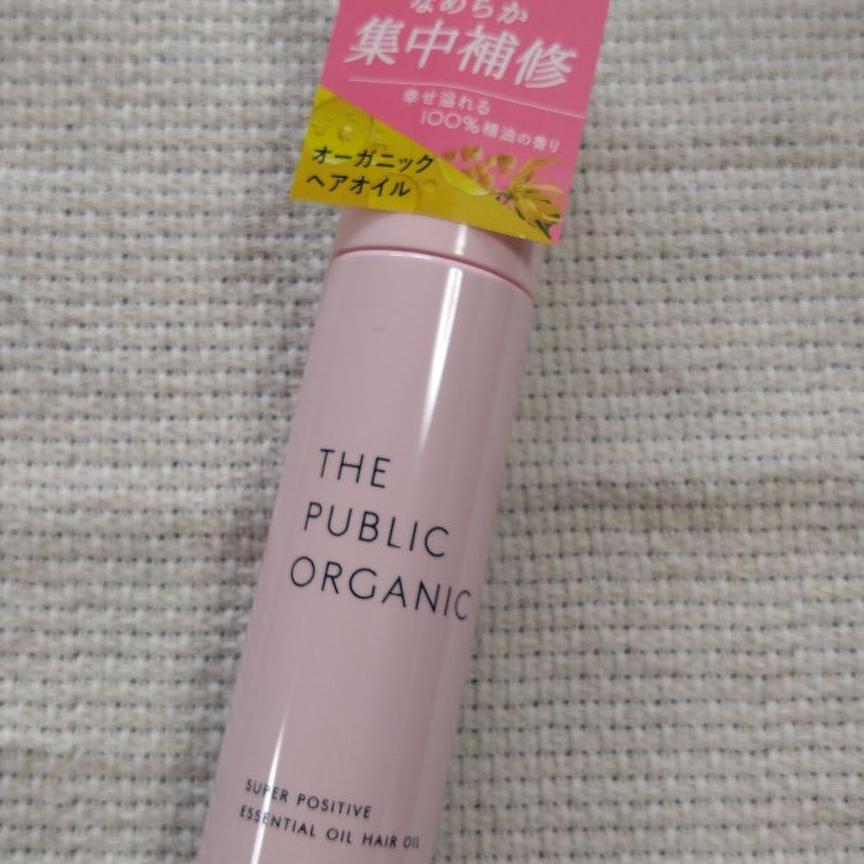 THE　PUBLIC　ORGANIC　パブリックオーガニック　スーパーポジ…　ザ