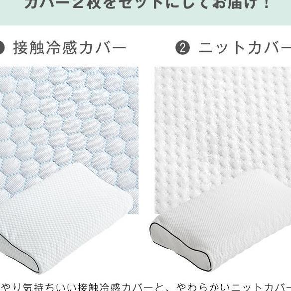 日本製　ソバエ　枕　MARIOTTE　Sobae　オーガニックコットン