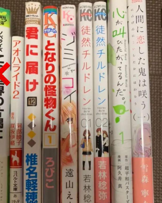 無料サンプルOK少女漫画　まとめ売り