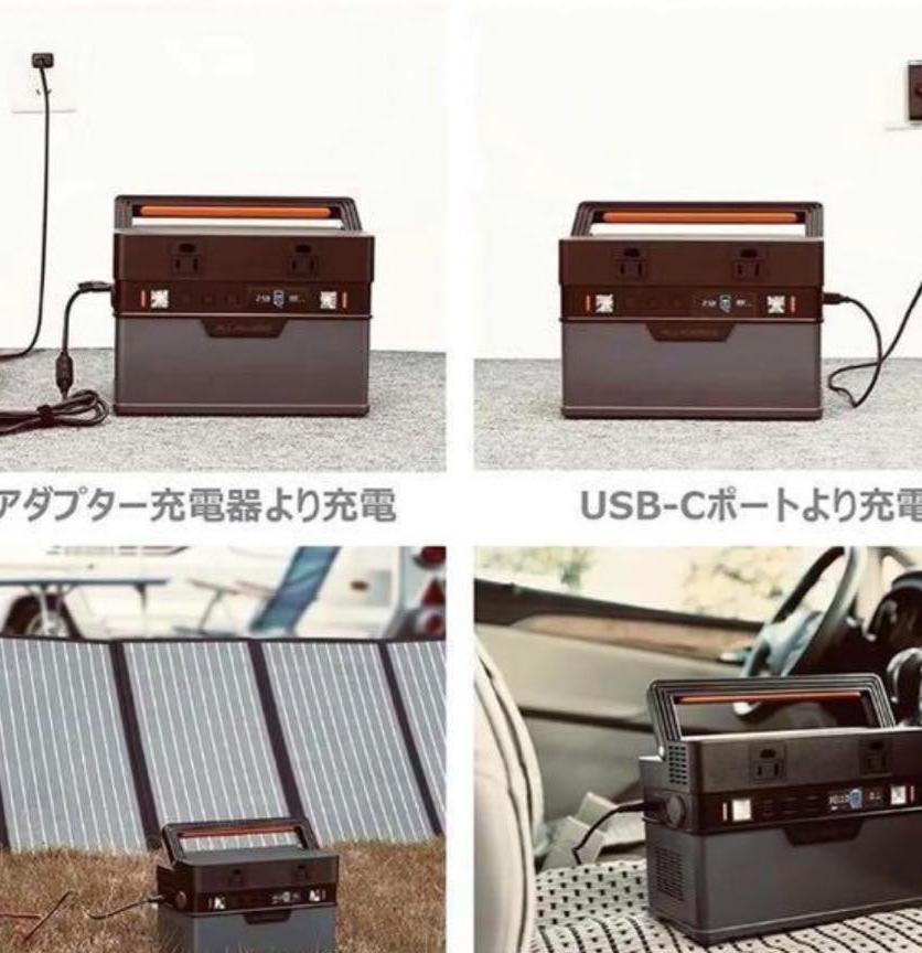 ポータブル電源　500W　185200mAh　大容量　バッテリー