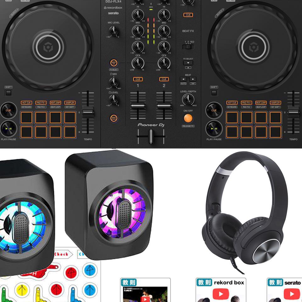 全部入／PARTYスピーカー・ヘッドホンセット】 Pioneer DJ DDJ-FLX4 PCDJコントロー… の激安通販  ミュージックハウスフレンズ