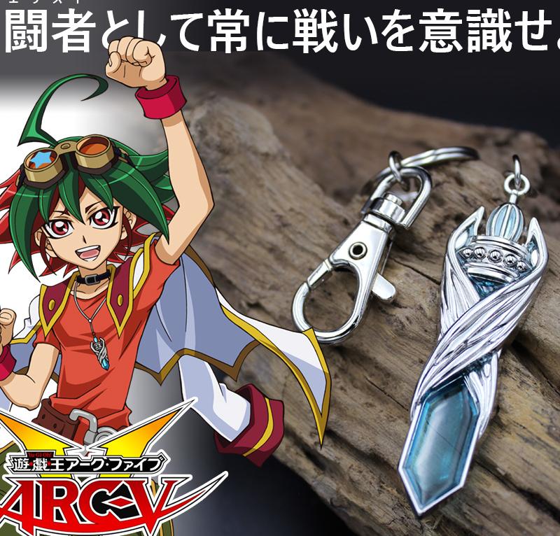 榊遊矢《ペンデュラム》 アクセサリーキーホルダー [遊☆戯☆王ARC-V] キャラクターグッズ販売のジーストア｜GEE!STORE