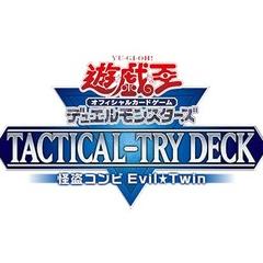 12期 TACTICAL-TRY DECK 怪盗コンビEvil☆Twin(遊戯王 TACTICAL-TRY DECK) 価格相場カードリスト  トレカネット